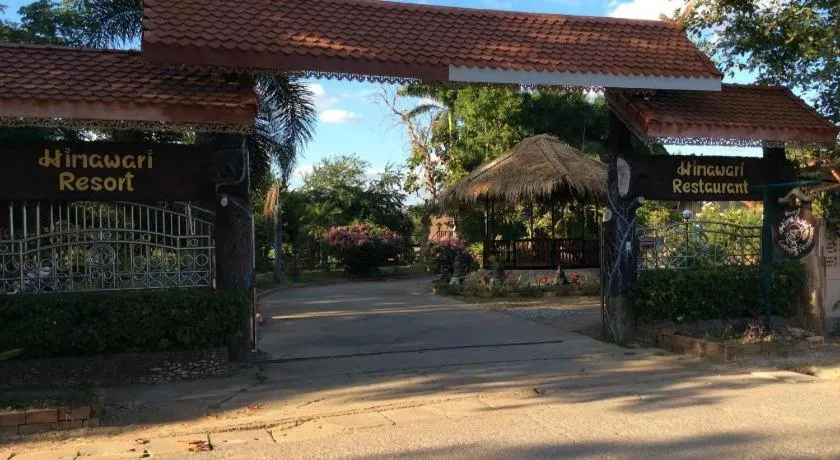 Himawari Restaurant and Cottage