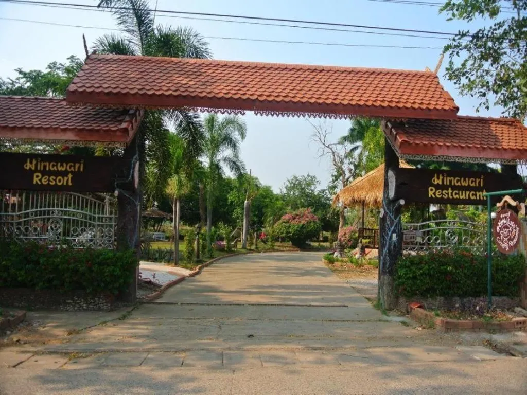 Himawari Restaurant and Cottage