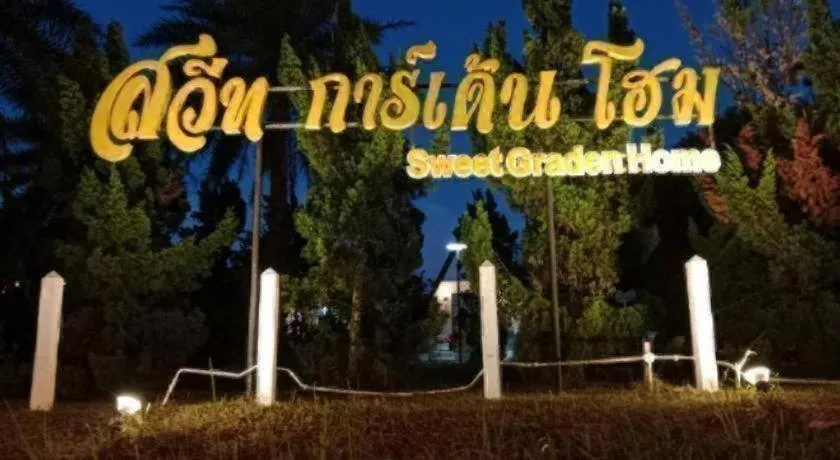 Sweet Garden Home Resort