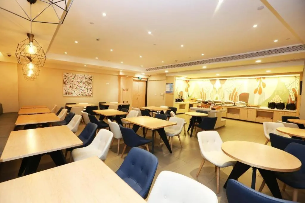 Hanting Hotel Shanghai Guilin Road