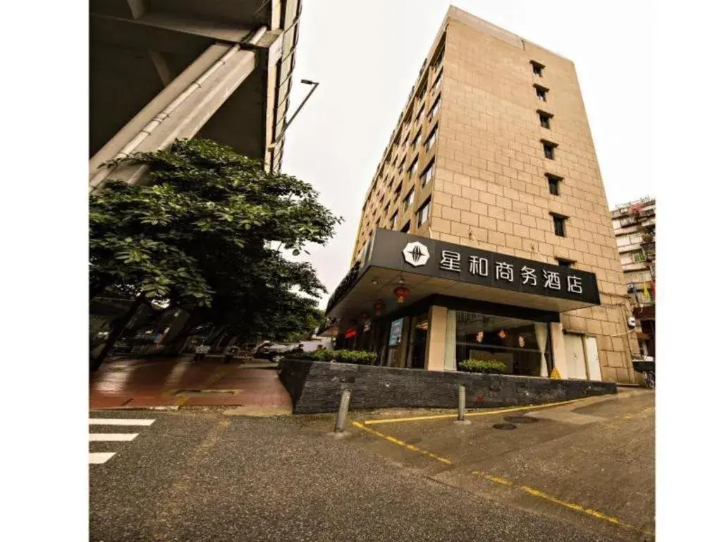 XingHe Hotel Guangzhou East Railway Station Branch XingHe Hotel Guangzhou East Railway Station Branch