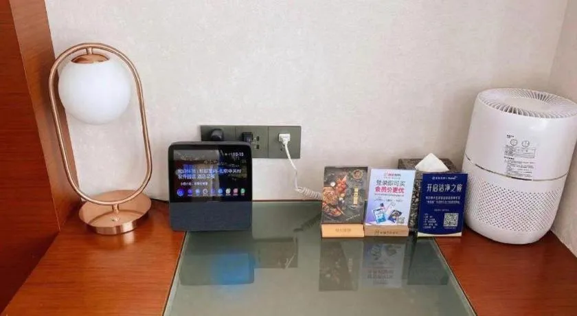 Yitel Beijing Zhongguancun Software Park