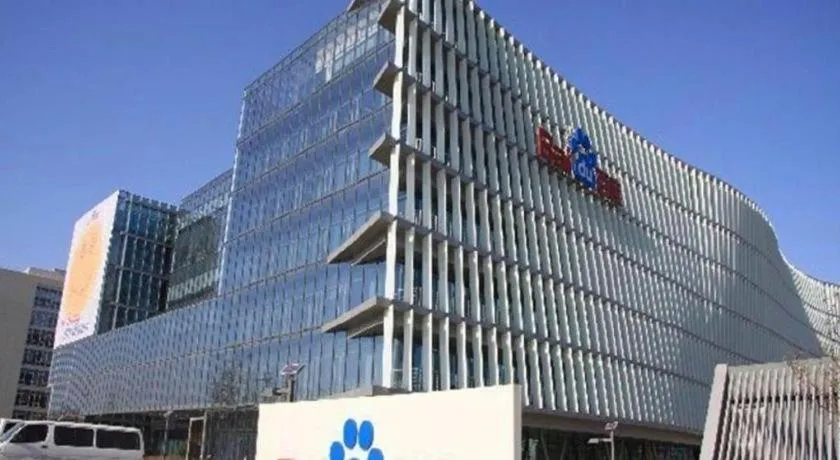 Yitel Beijing Zhongguancun Software Park