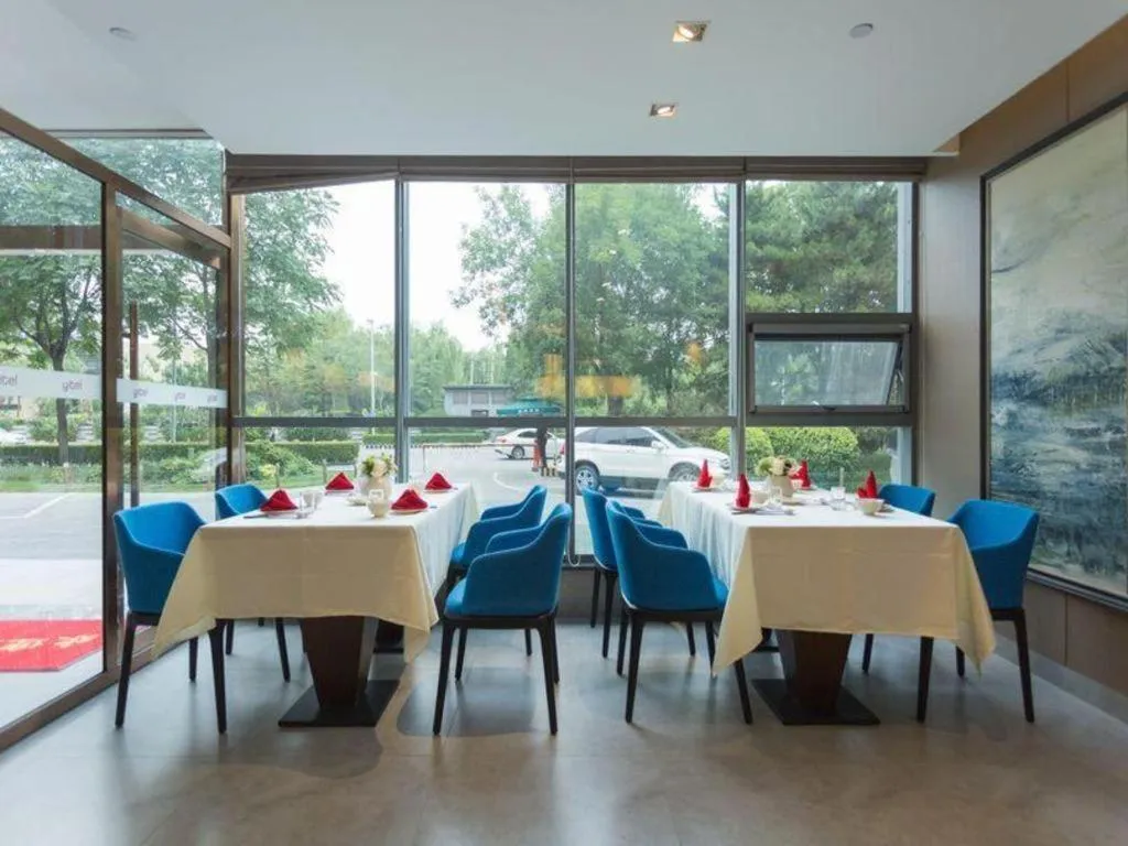 Yitel Beijing Zhongguancun Software Park