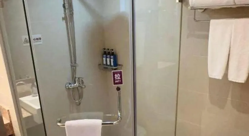 Yitel Beijing Zhongguancun Software Park