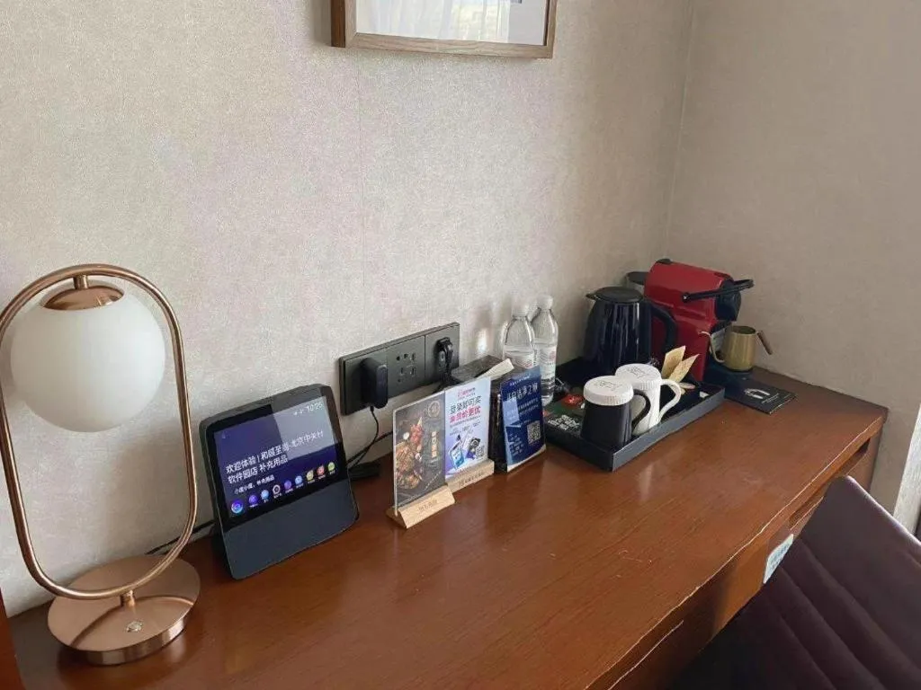 Yitel Beijing Zhongguancun Software Park