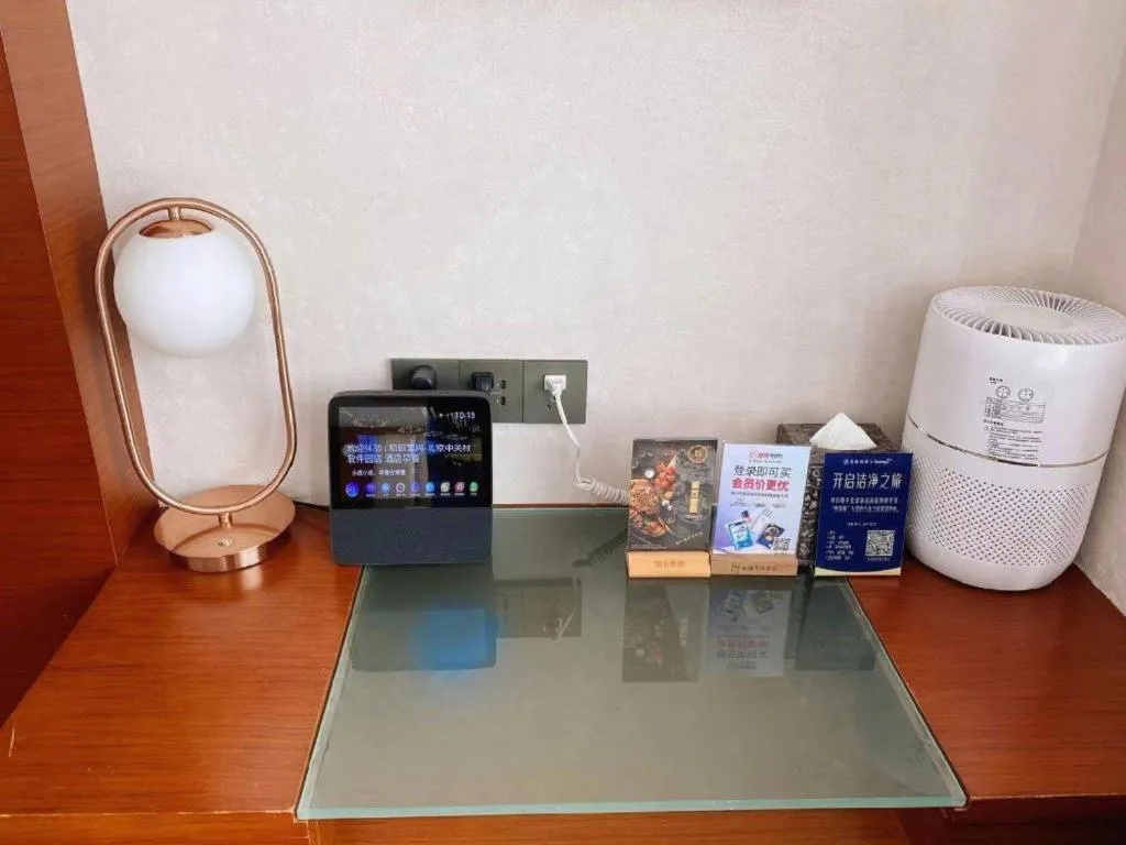 Yitel Beijing Zhongguancun Software Park