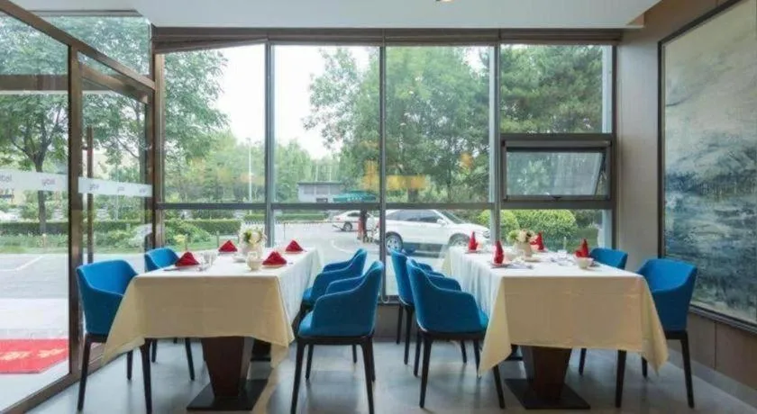 Yitel Beijing Zhongguancun Software Park