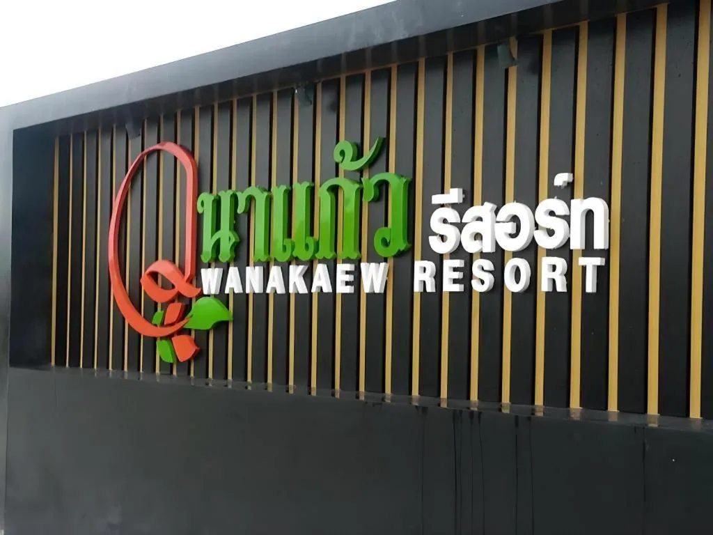 Wanakaew Resort
