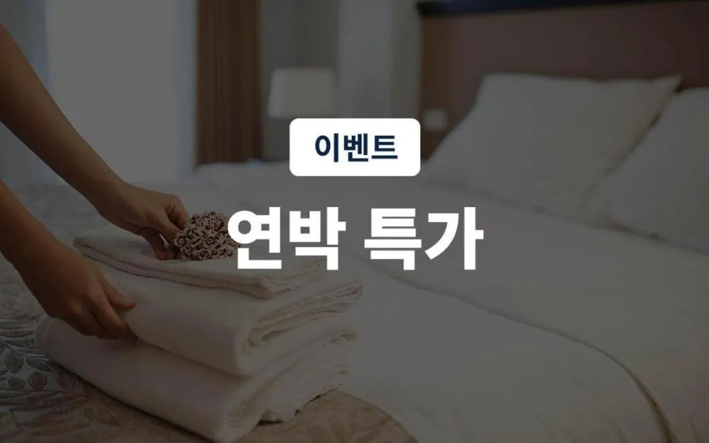 Bed in Hotel Highland