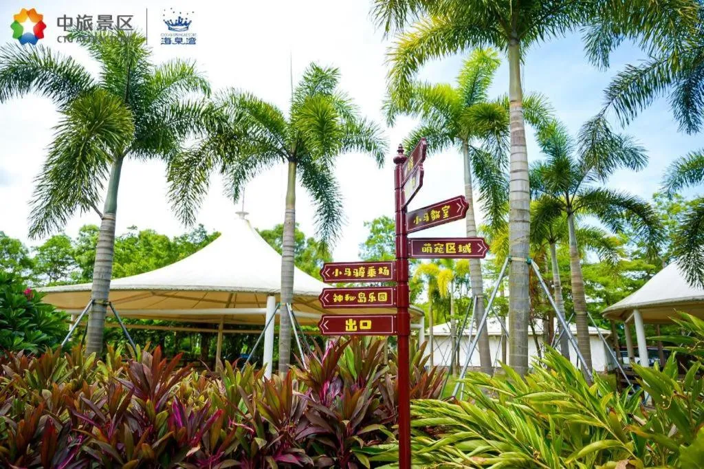 Ocean Spring Metropark Hotel Zhuhai