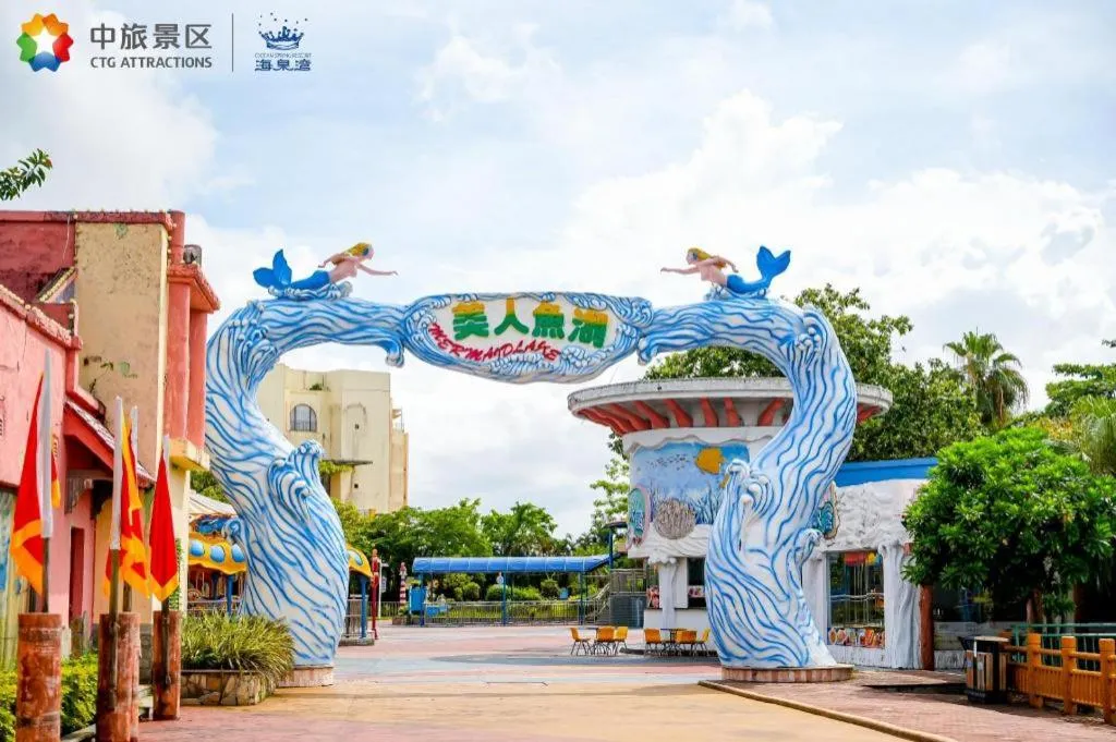 Ocean Spring Metropark Hotel Zhuhai