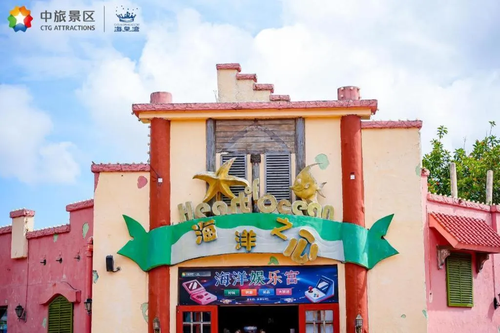 Ocean Spring Metropark Hotel Zhuhai