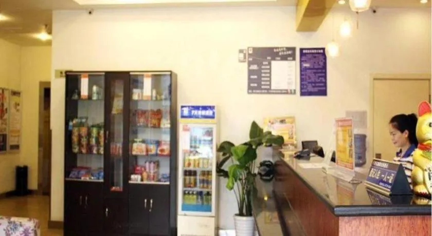 7 Days Inn Chengdu East Shuhan Road Metro Station Branch