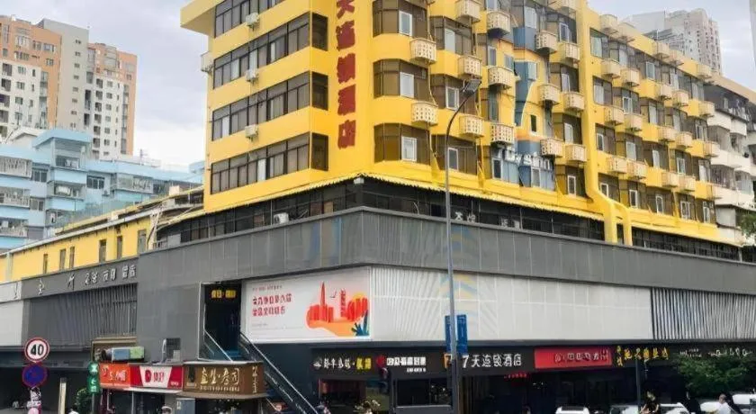 7 Days Inn Shenzhen Huaqiang Science Museum Metro Station