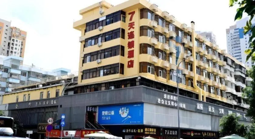 7 Days Inn Shenzhen Huaqiang Science Museum Metro Station