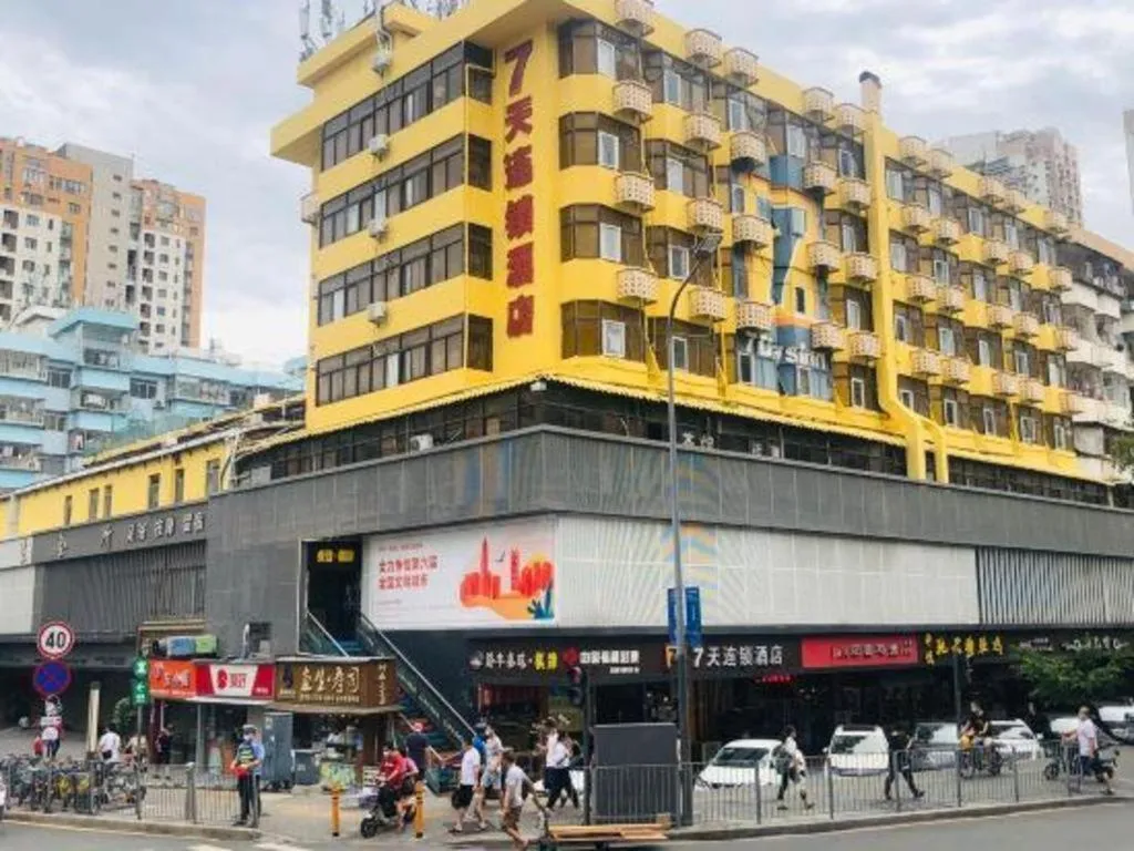 7 Days Inn Shenzhen Huaqiang Science Museum Metro Station