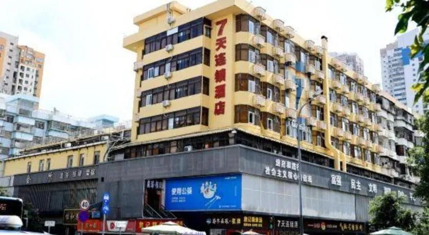 7 Days Inn Shenzhen Huaqiang Science Museum Metro Station