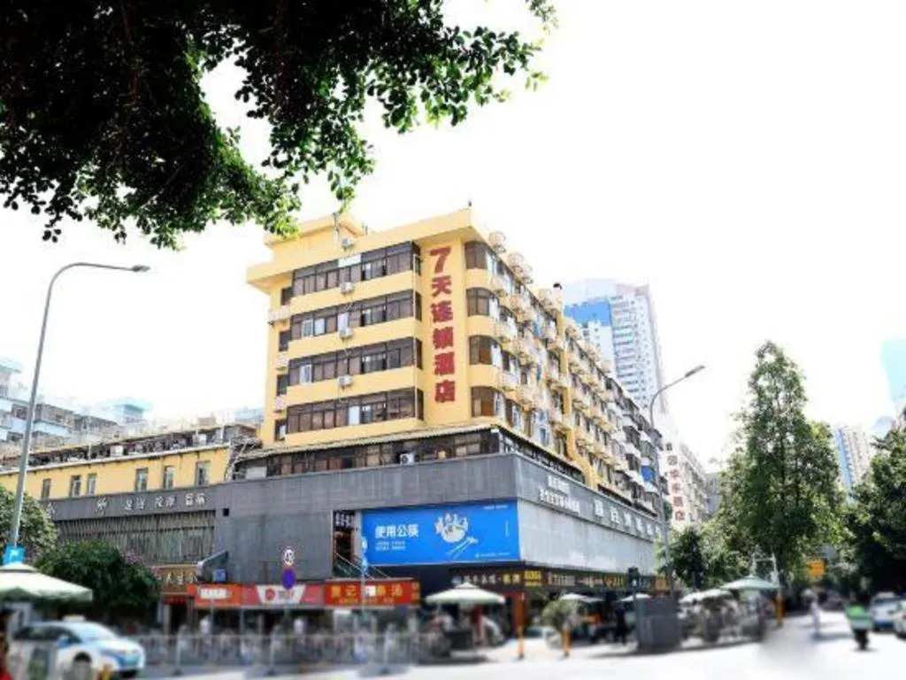 7 Days Inn Shenzhen Huaqiang Science Museum Metro Station