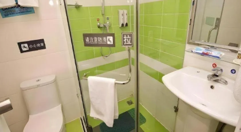 7 Days Inn Xi'an Xijing Hospital Tonghuamen Metro Station