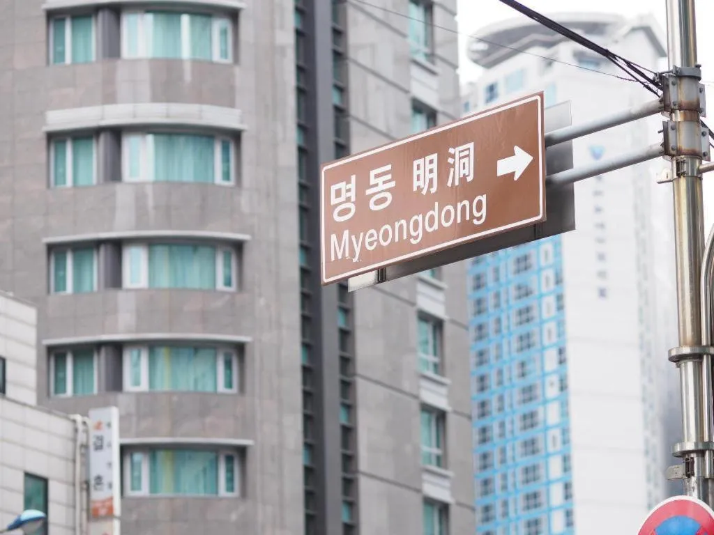 Myeongdong Mom House