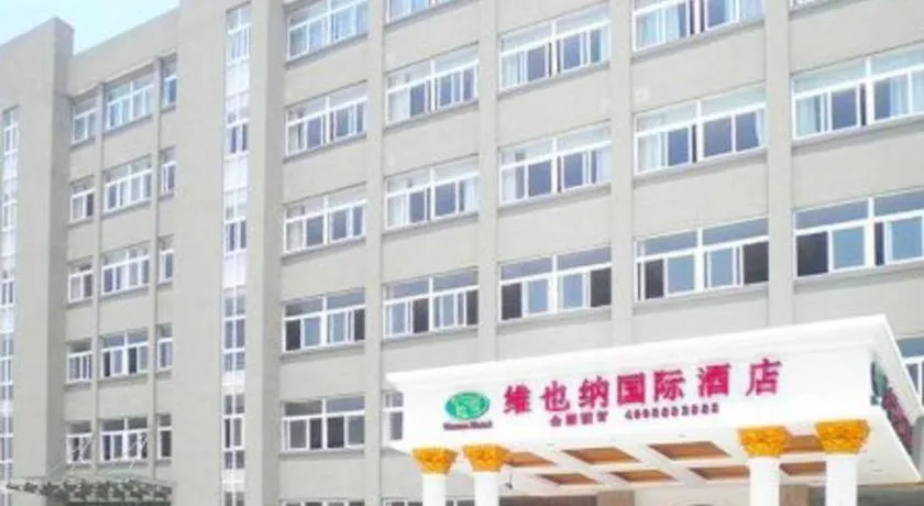 Vienna Hotel Hangzhou Binkang Road Metro Station