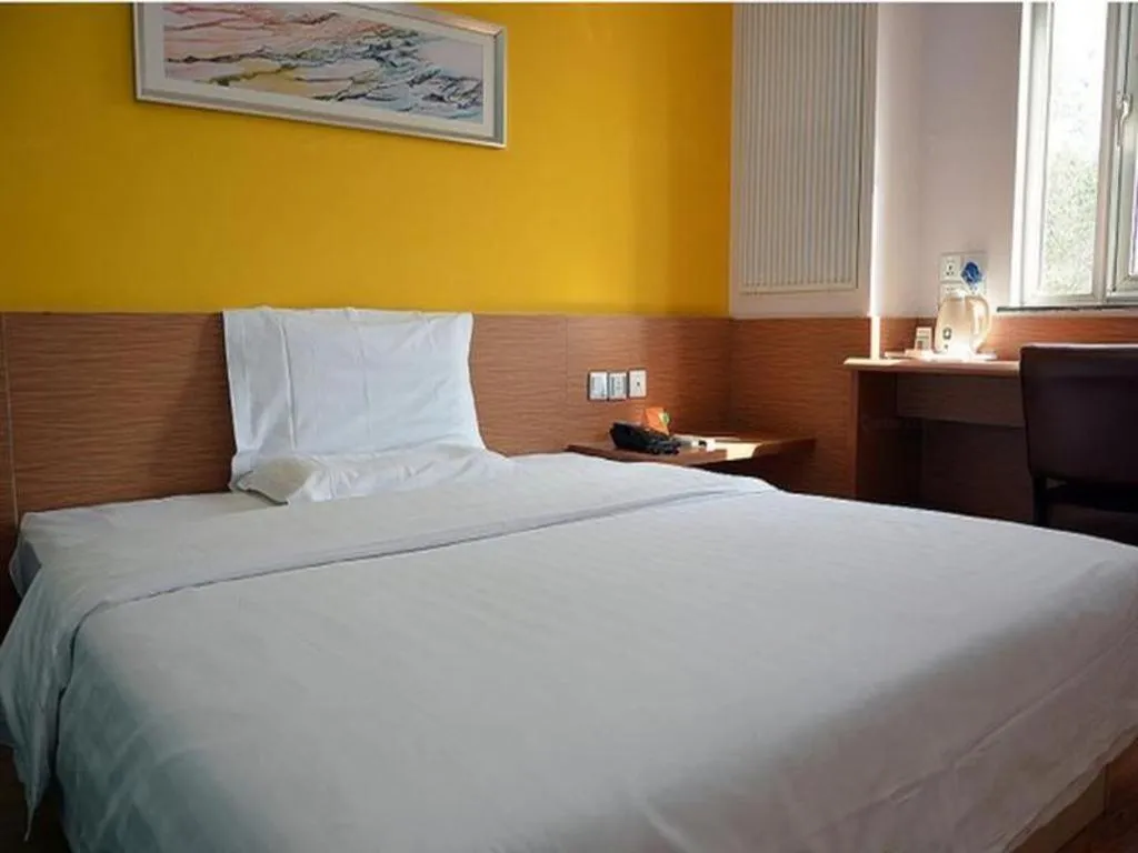 7 Days Inn Beijing Xiaocun Metro Station