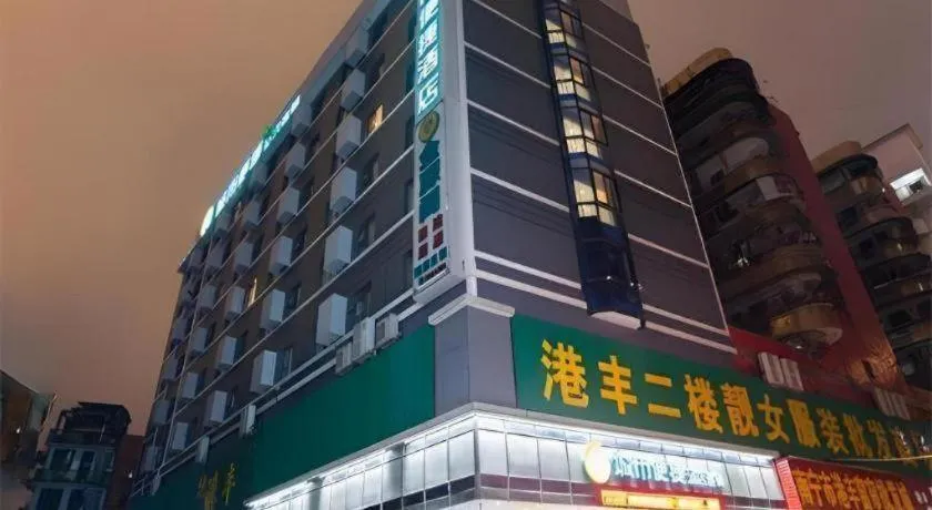 City Comfort Inn Nanning Chaoyang Square Metro Station