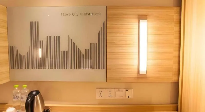 City Comfort Inn Nanning Chaoyang Square Metro Station