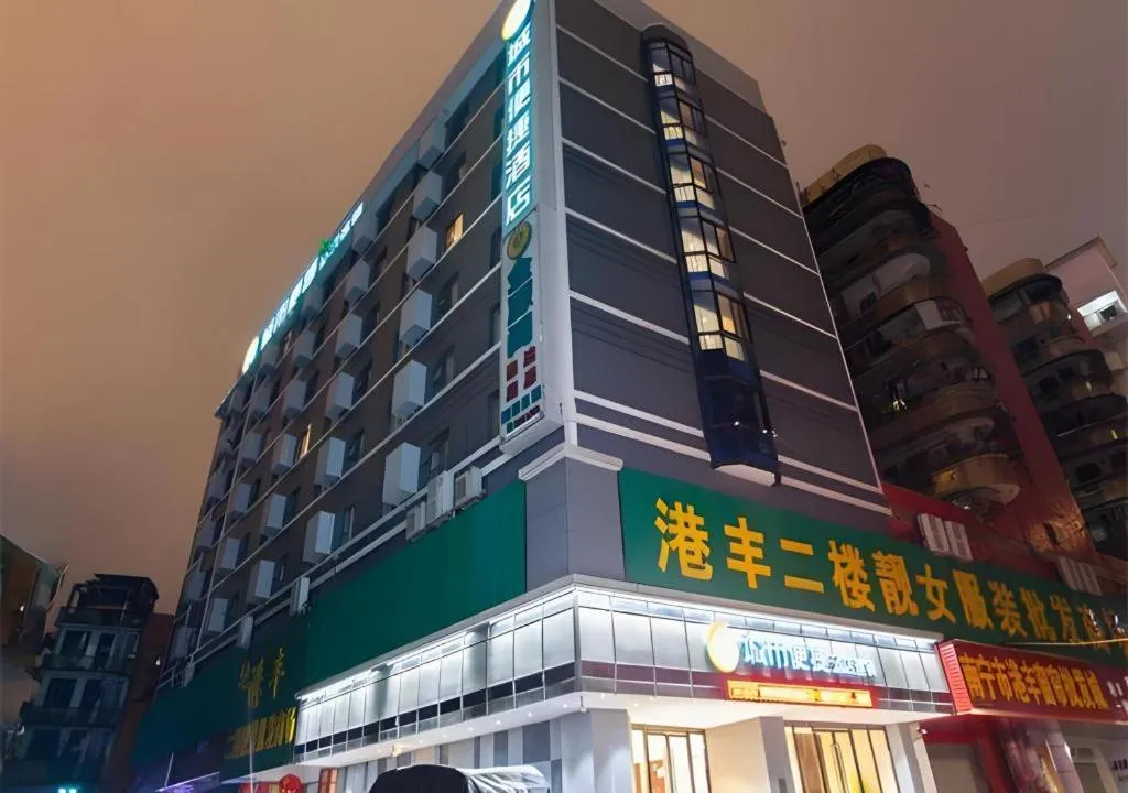 City Comfort Inn Nanning Chaoyang Square Metro Station