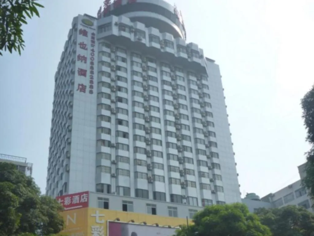 Vienna Hotel Nanning Train Station
