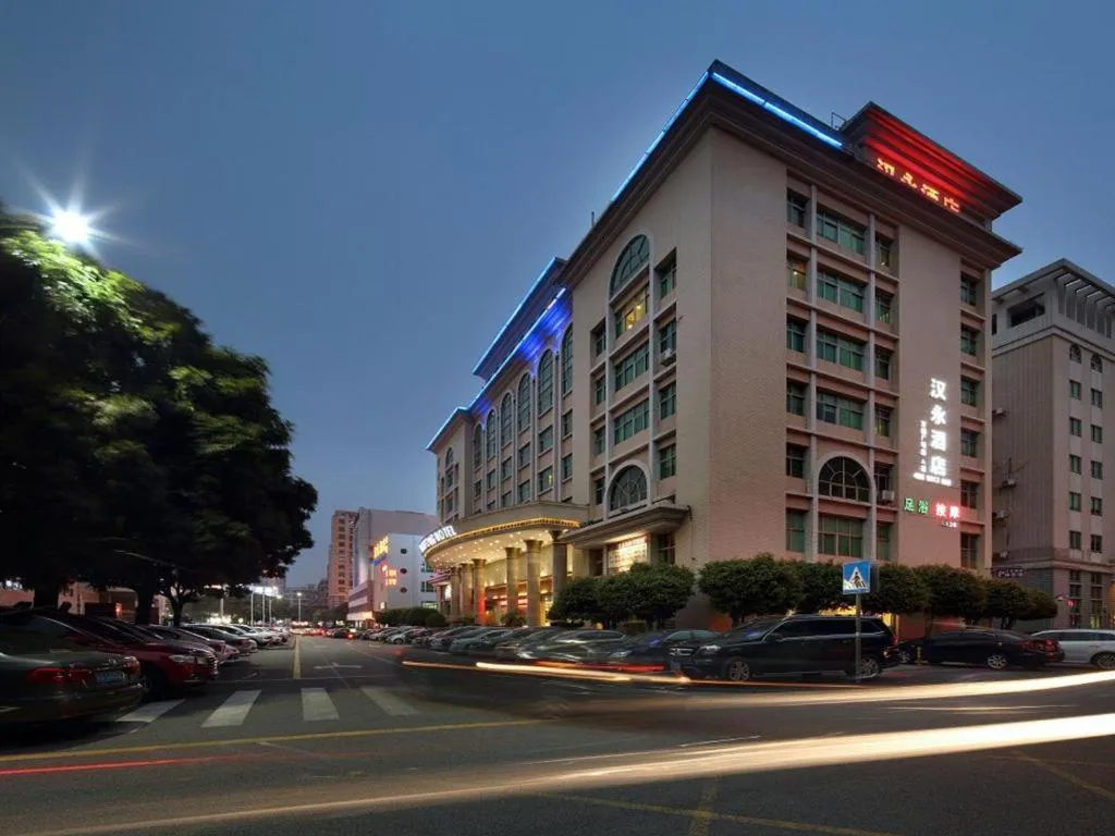Shenzhen Hanyong Hotel Fuyong Branch