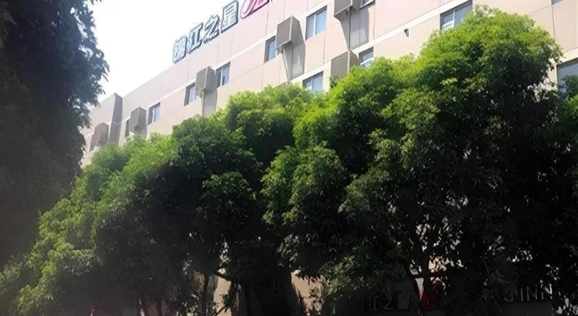 Jinjiang Inn Quanzhou West Street Kaiyuan Temple