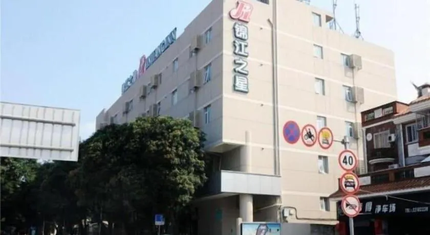 Jinjiang Inn Quanzhou West Street Kaiyuan Temple