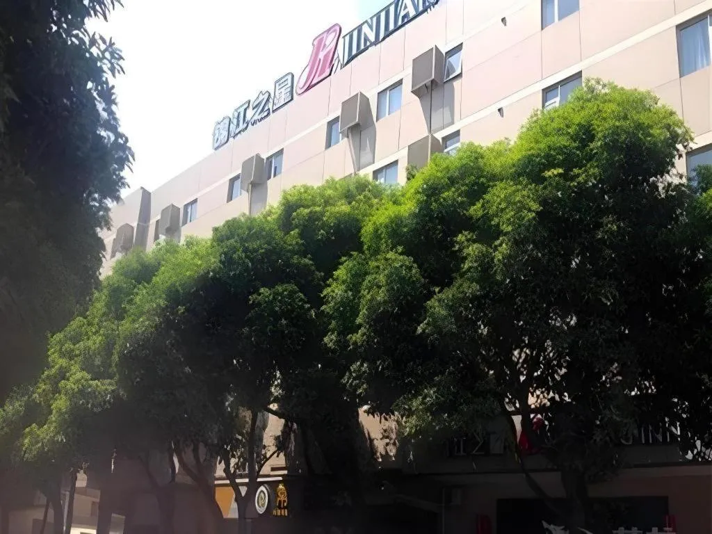 Jinjiang Inn Quanzhou West Street Kaiyuan Temple