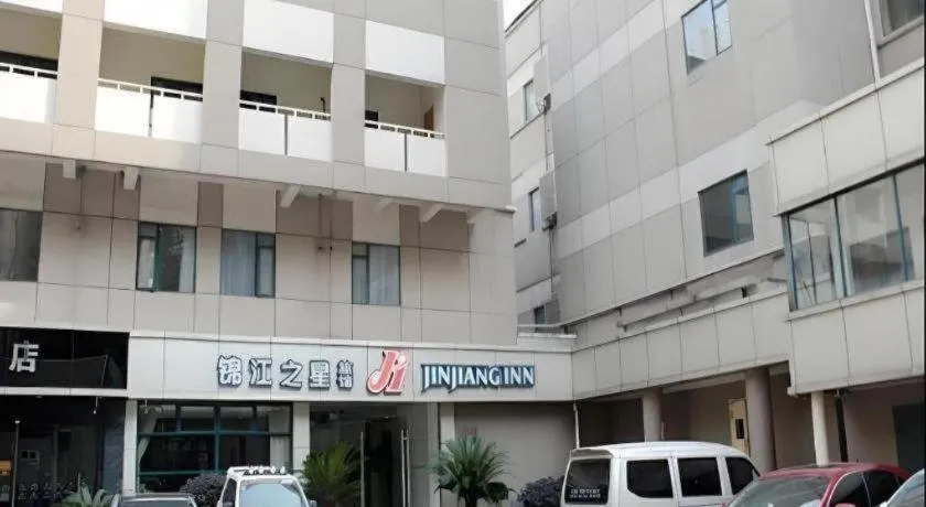 Jinjiang Inn Nanjing Xinjiekou