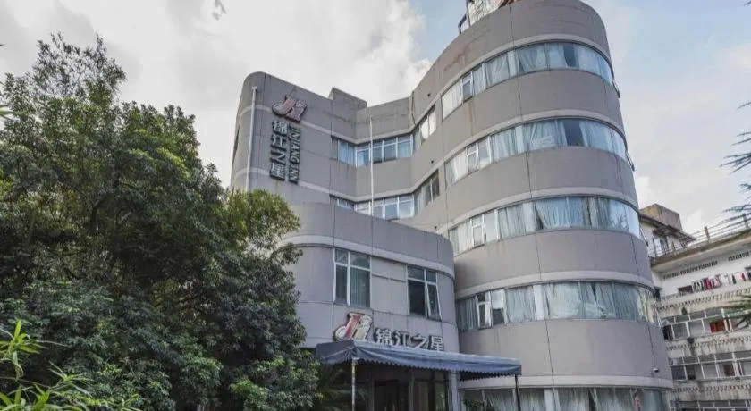 Jinjiang Inn Cixi Intime City Shanglinfang Pedestrian Street