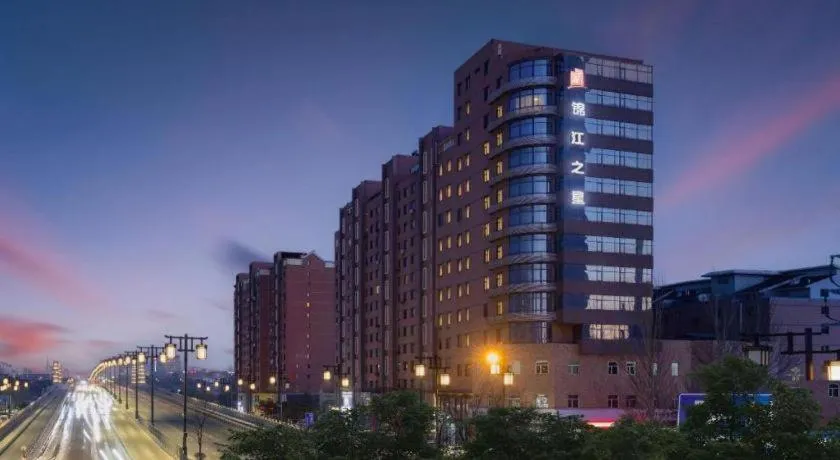 JinJiang Inn Datong Pingchengqiao