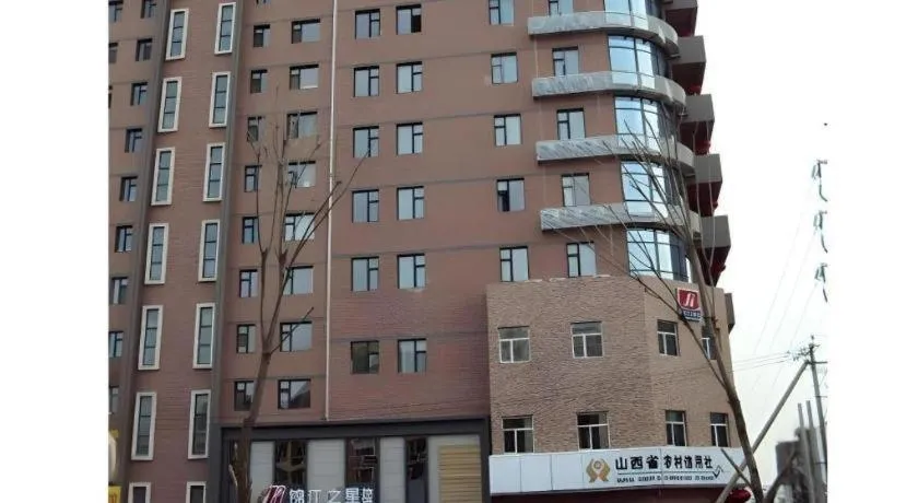 JinJiang Inn Datong Pingchengqiao