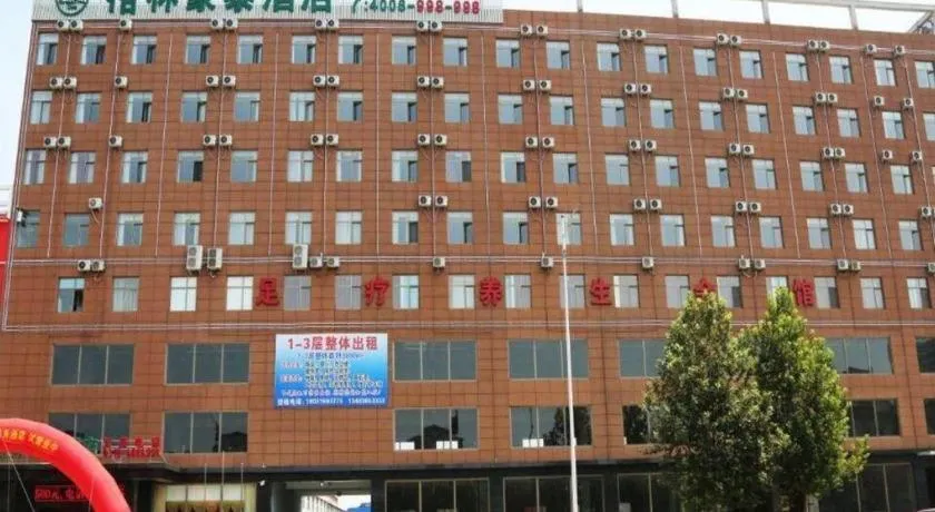 GreenTree Inn Hebei Province Langfang City Shengfang Town Furniture South City South Business Hotel