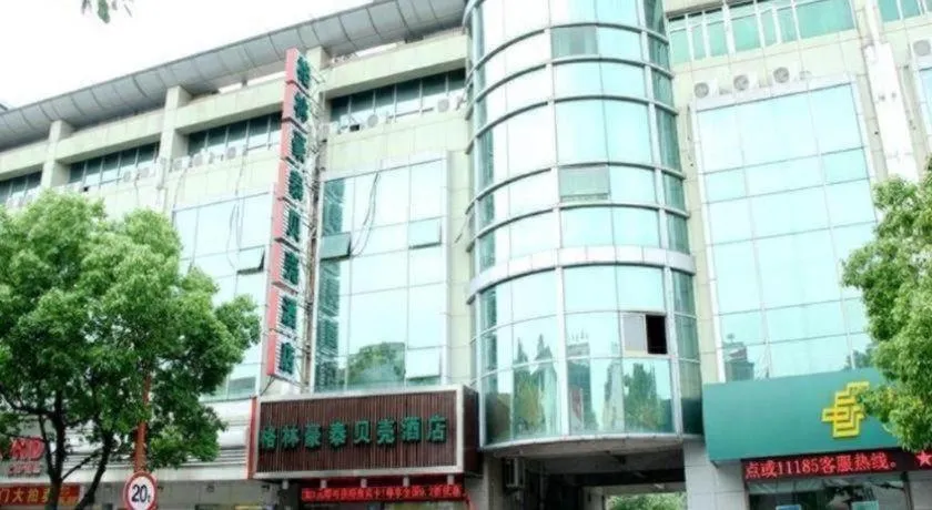 GreenTree Inn Shanghai Hongqiao Hub Convention Center Jinghua Road Shell Hotel