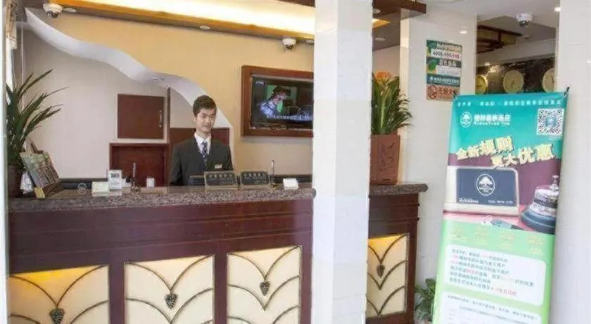 GreenTree Inn Shanghai Hongqiao Hub Convention Center Jinghua Road Shell Hotel