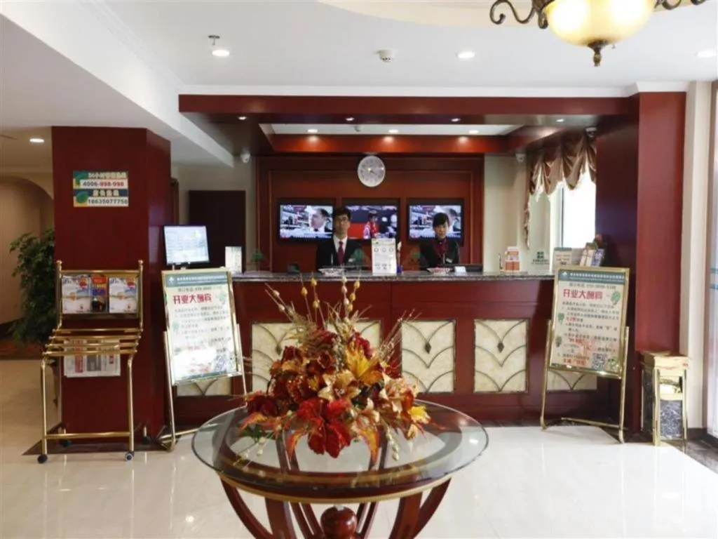 GreenTree Inn Beijing Capital Airport New International Exhibition Center Express Hotel