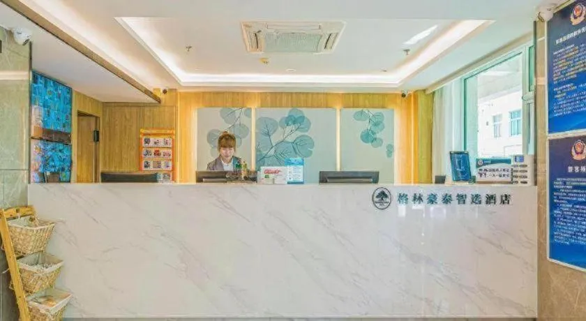 GreenTree Inn Beijing Capital Airport New International Exhibition Center Express Hotel