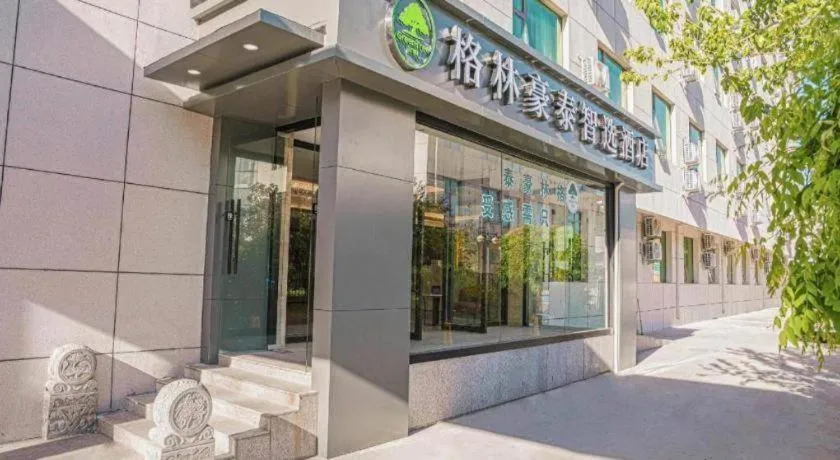 GreenTree Inn Beijing Capital Airport New International Exhibition Center Express Hotel