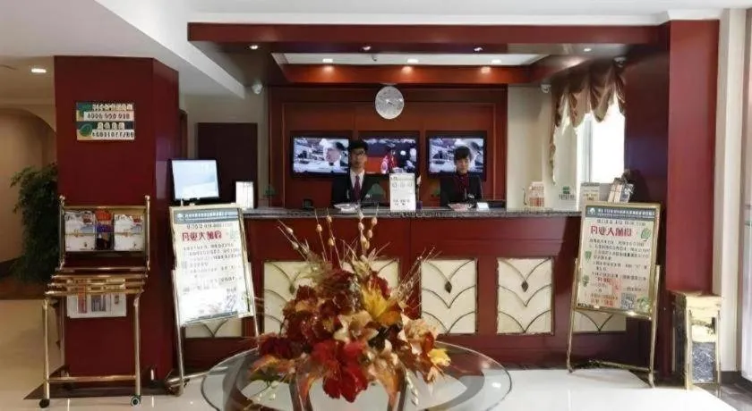 GreenTree Inn Beijing Capital Airport New International Exhibition Center Express Hotel
