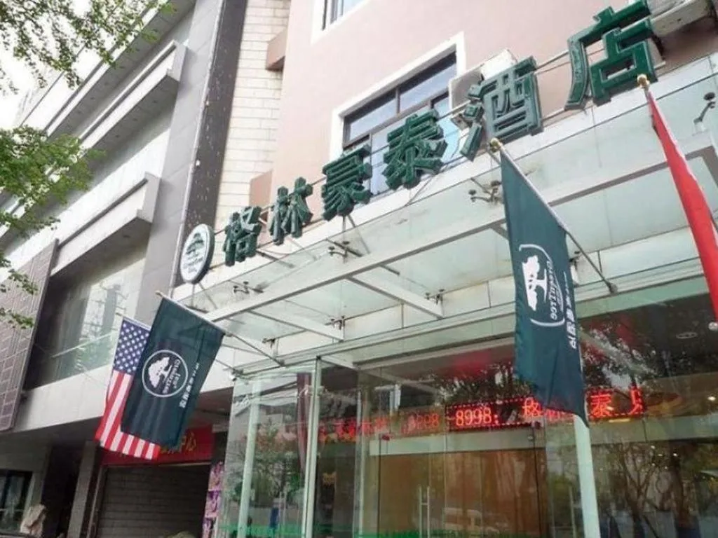 GreenTree Inn Jiangsu Suzhou Shi Road North Tongjing Road Subway Station Express Hotel