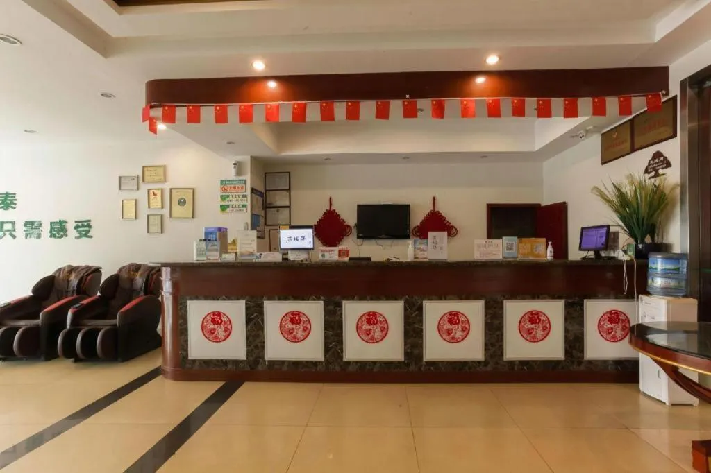 GreenTree Inn Jiangsu Suzhou Shi Road North Tongjing Road Subway Station Express Hotel