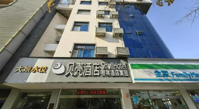 GreenTree Inn Jiangsu Suzhou Shi Road North Tongjing Road Subway Station Express Hotel