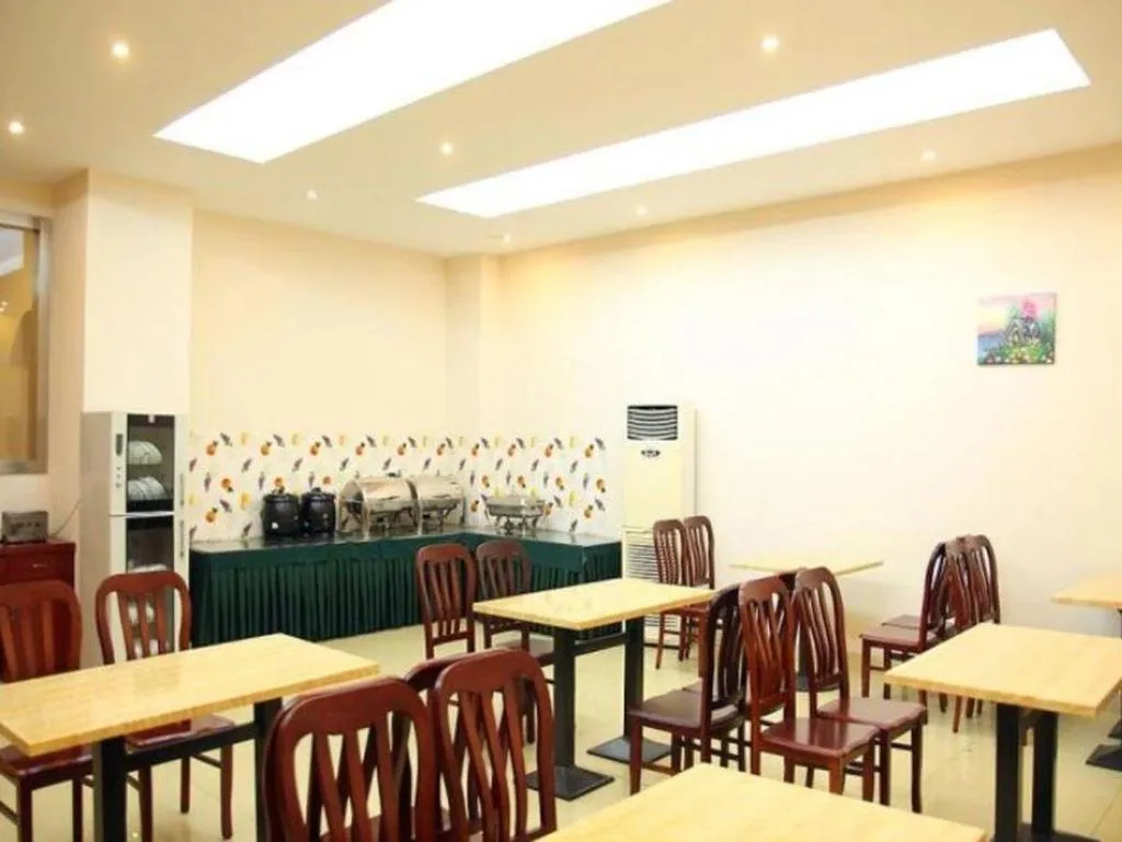 GreenTree Inn Jiangsu Suzhou Shi Road North Tongjing Road Subway Station Express Hotel